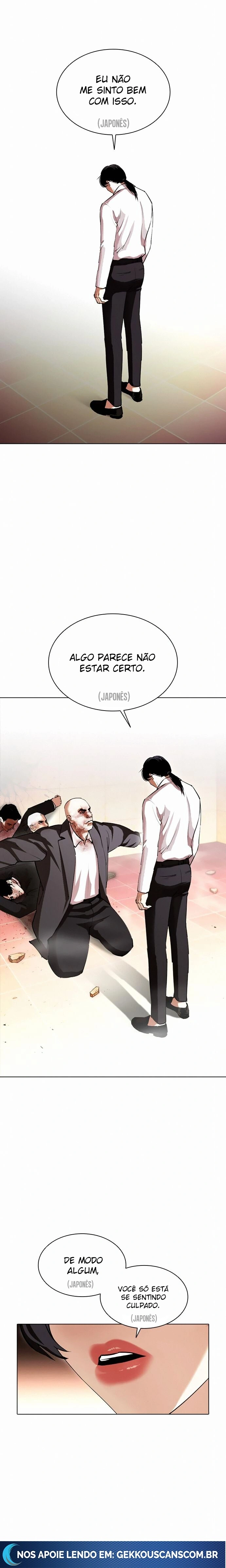Página 13 do Capítulo 388