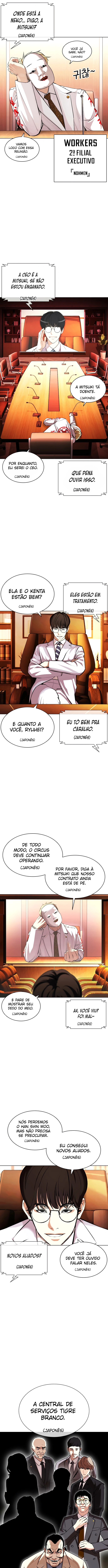 Página 14 do Capítulo 394