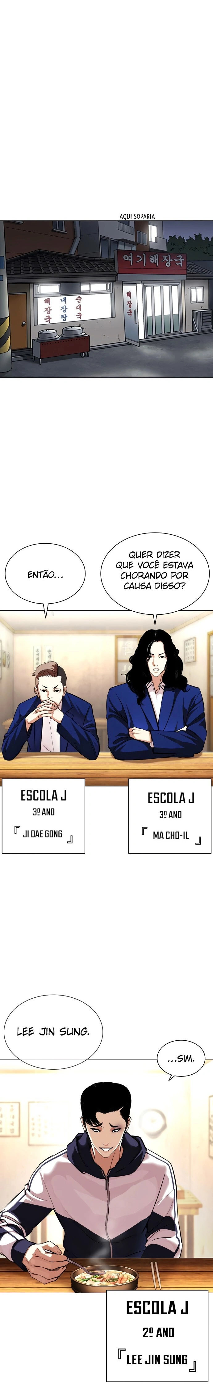 Página 17 do Capítulo 396