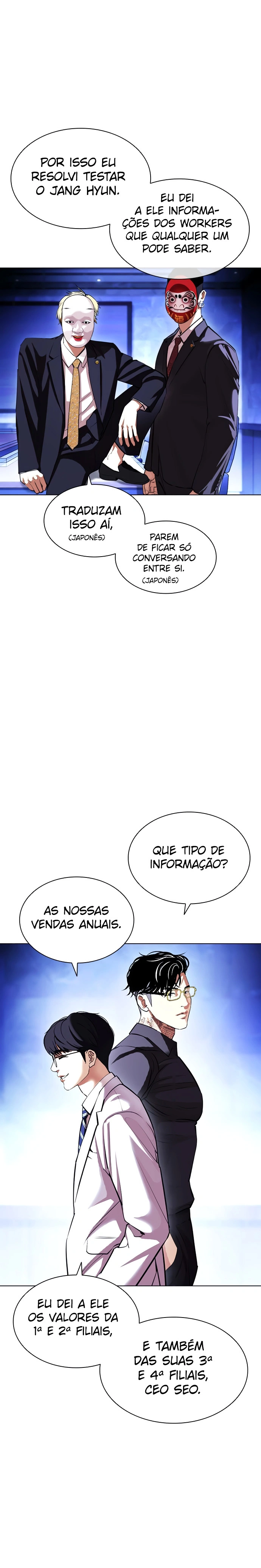 Página 7 do Capítulo 404