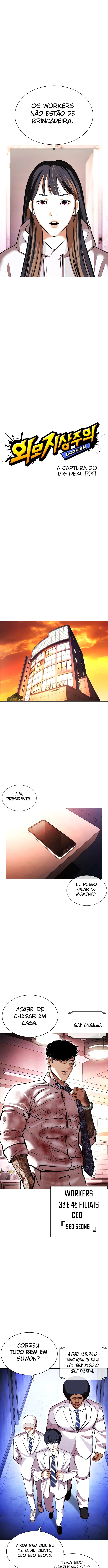 Página 6 do Capítulo 411