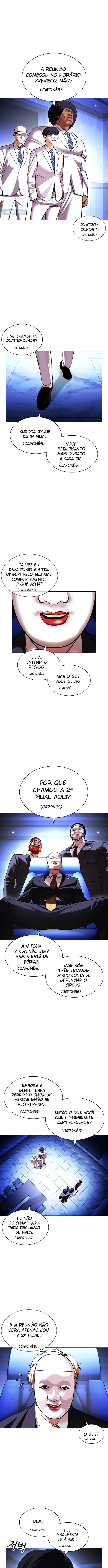 Página 12 do Capítulo 411