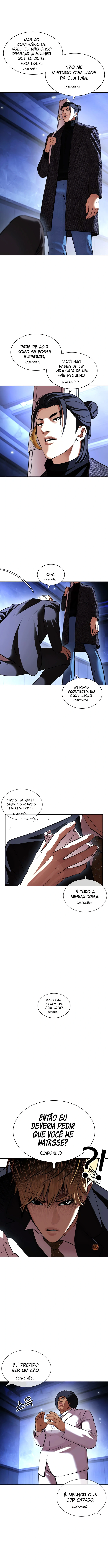 Página 16 do Capítulo 411
