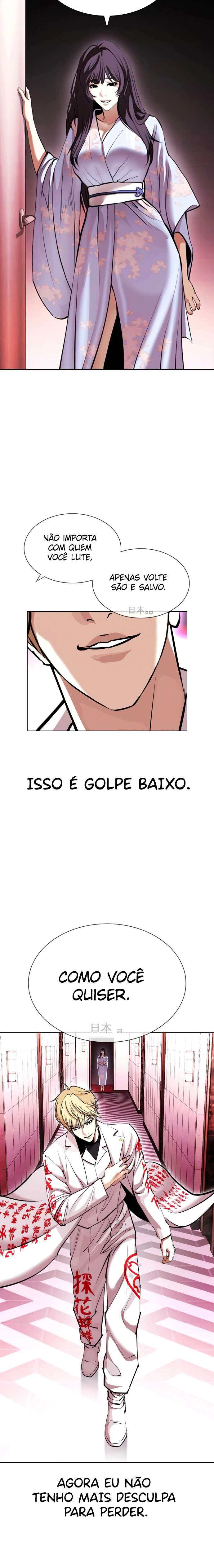 Página 7 do Capítulo 412