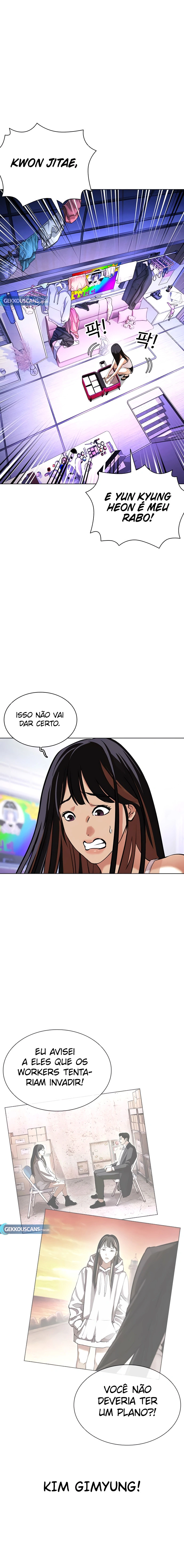 Página 17 do Capítulo 413