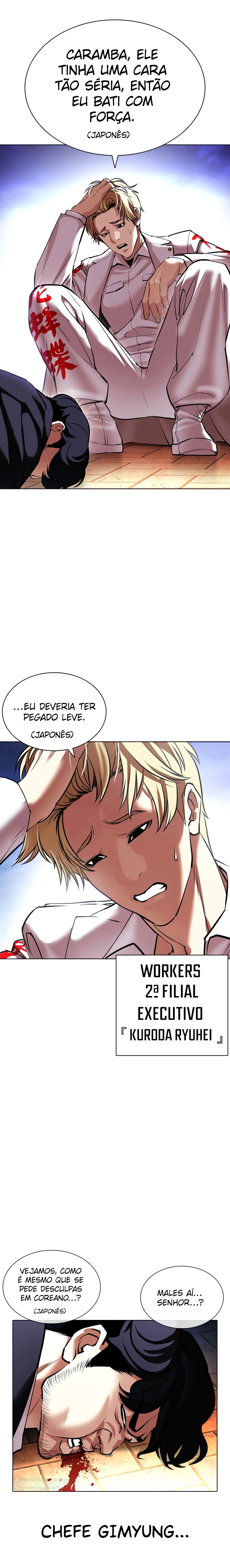Página 15 do Capítulo 414