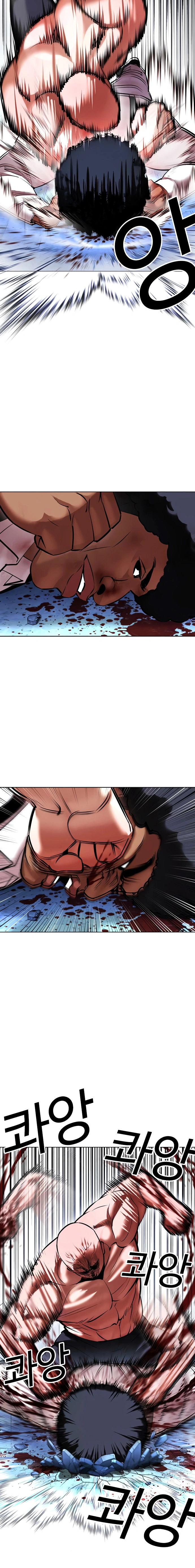 Página 11 do Capítulo 417