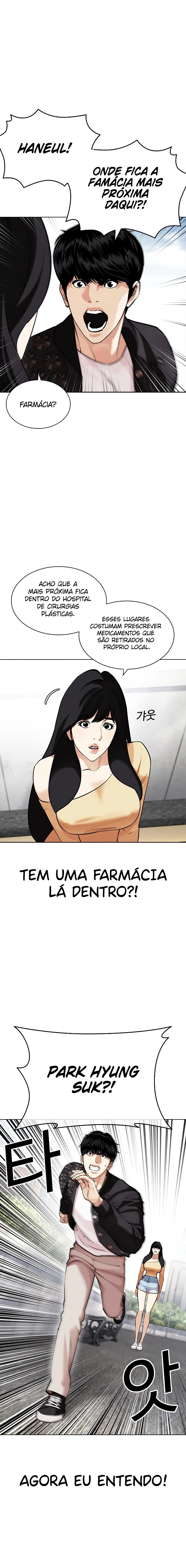 Página 29 do Capítulo 445