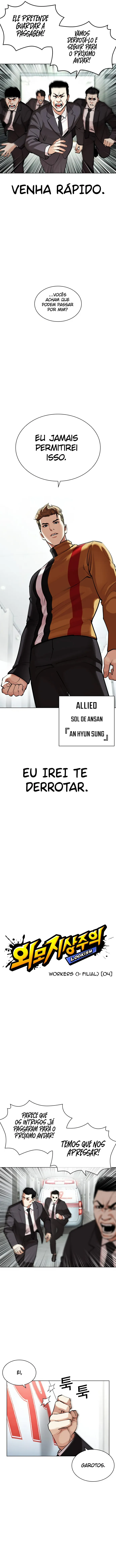 Página 7 do Capítulo 452