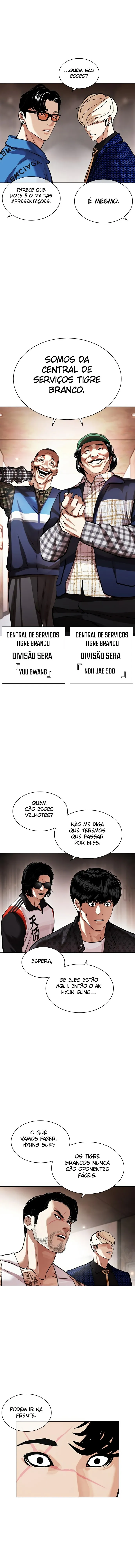 Página 13 do Capítulo 453