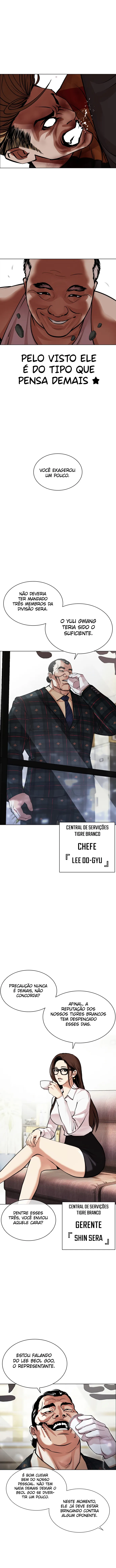 Página 12 do Capítulo 454