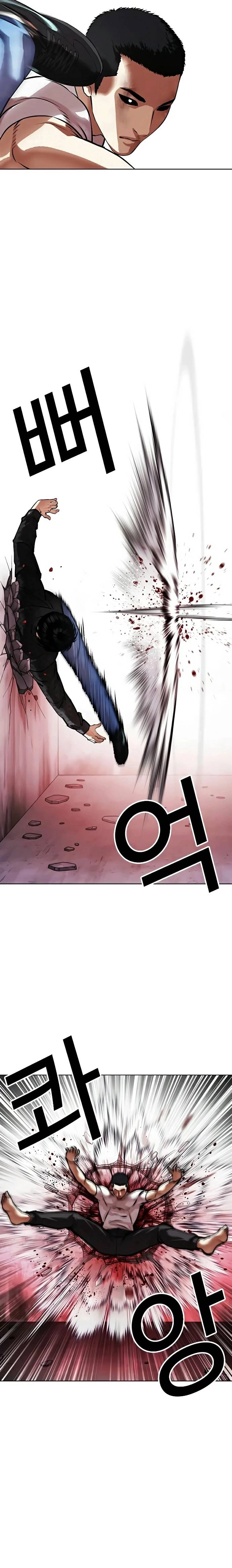 Página 20 do Capítulo 468