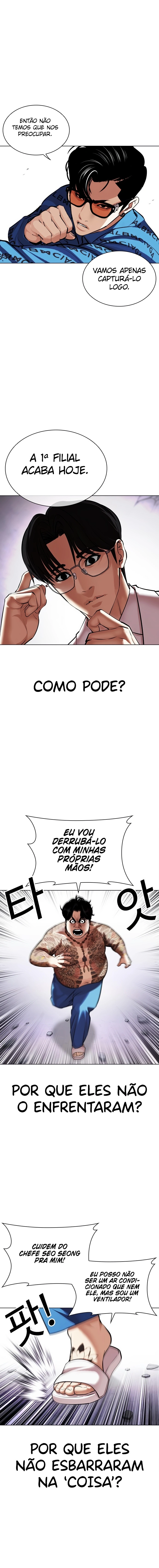 Página 16 do Capítulo 471