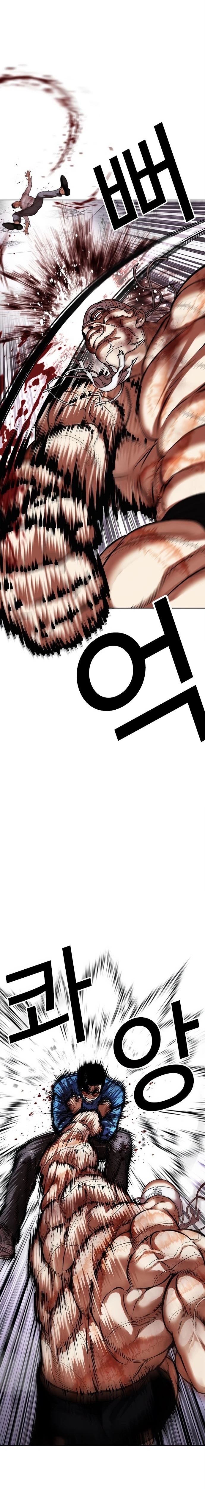 Página 21 do Capítulo 471