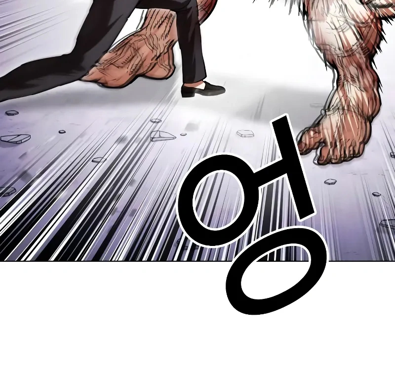 Página 22 do Capítulo 473