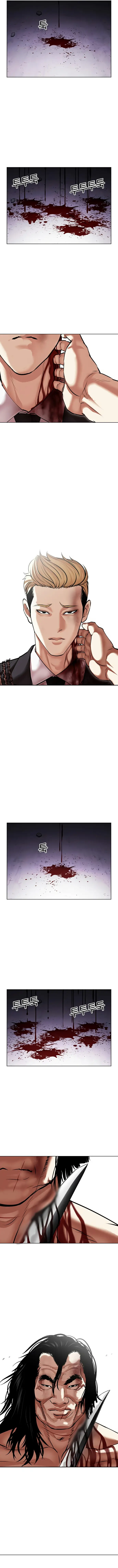 Página 13 do Capítulo 476