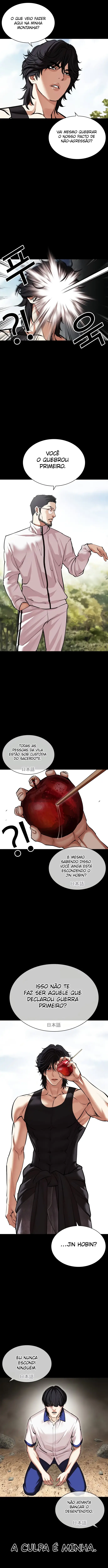 Página 3 do Capítulo 484