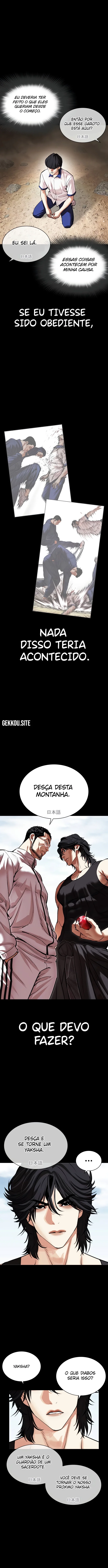 Página 4 do Capítulo 484