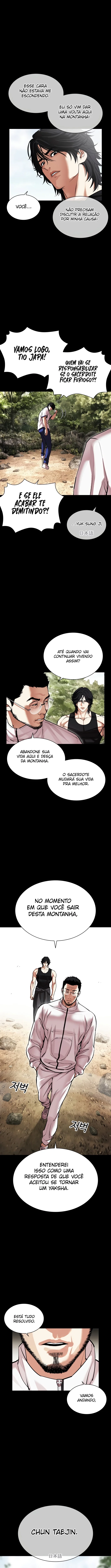 Página 7 do Capítulo 484