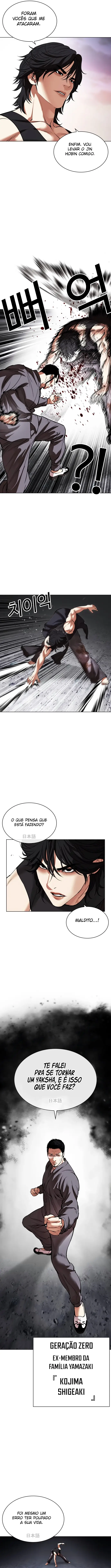 Página 6 do Capítulo 485