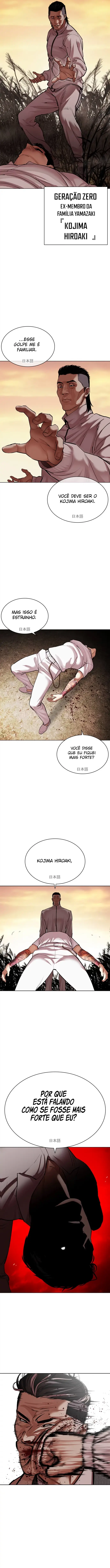 Página 7 do Capítulo 487