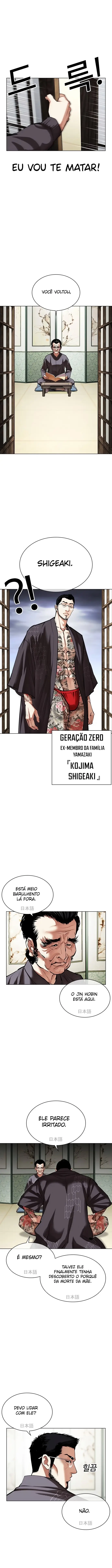 Página 7 do Capítulo 489