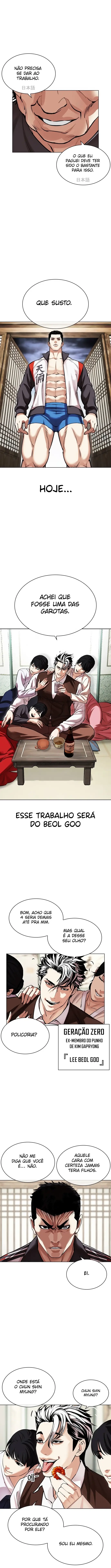 Página 8 do Capítulo 489