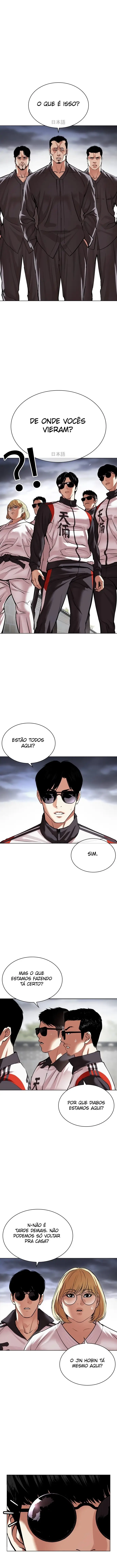 Página 14 do Capítulo 489