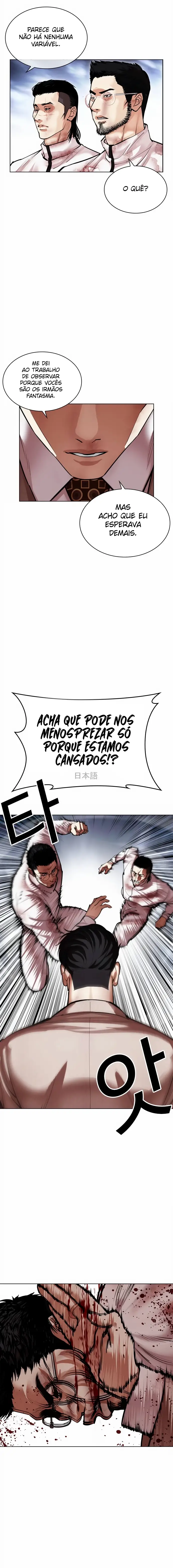 Página 23 do Capítulo 494