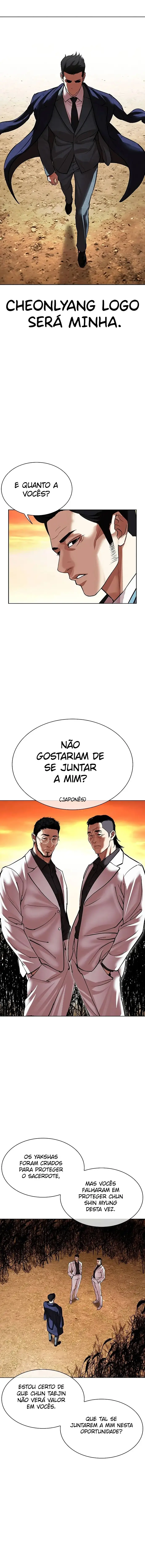 Página 24 do Capítulo 496