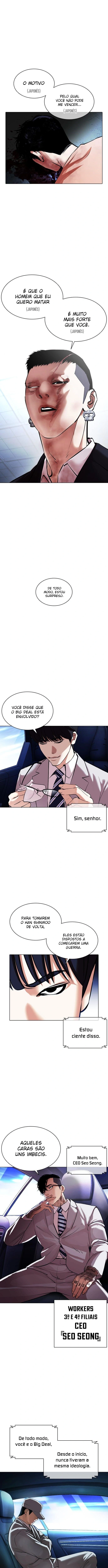 Página 24 do Capítulo 385