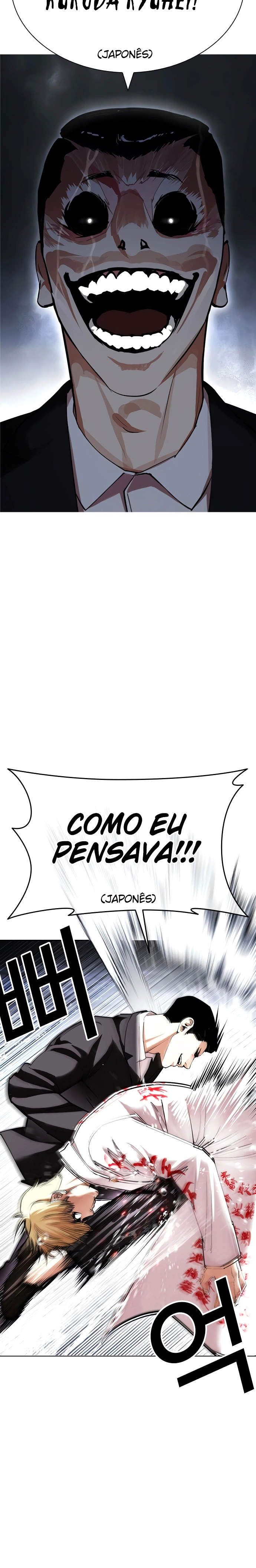 Página 13 do Capítulo 427