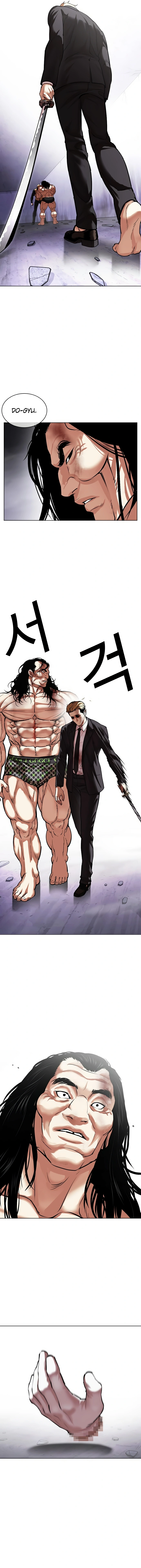 Página 25 do Capítulo 475