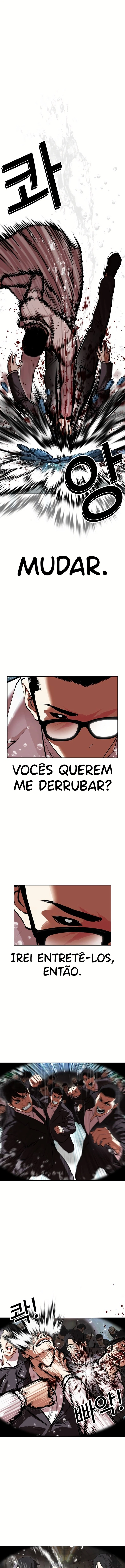 Página 7 do Capítulo 505