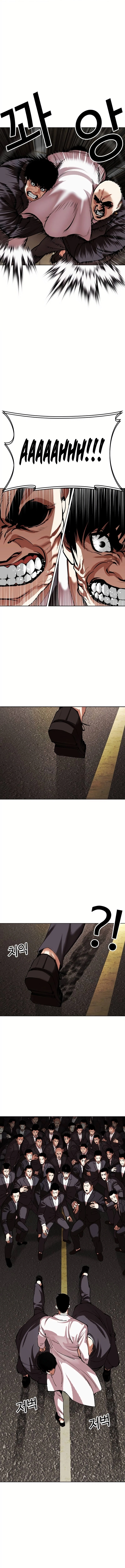 Página 11 do Capítulo 505