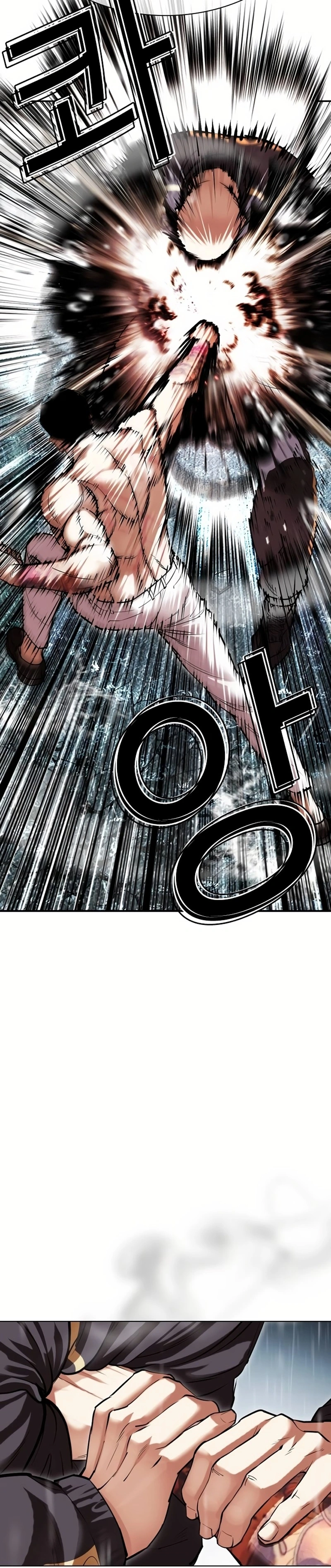 Página 14 do Capítulo 506