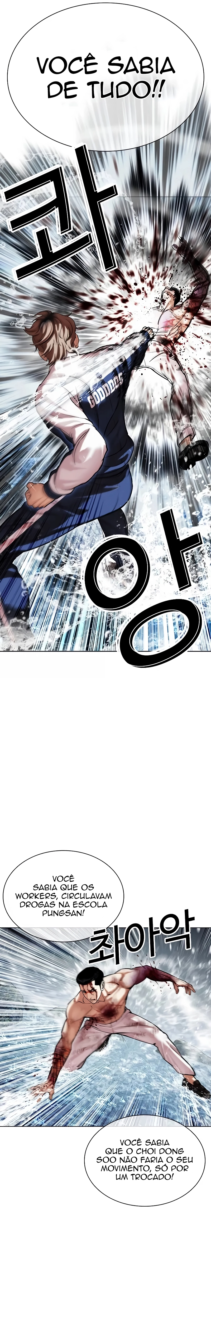Página 12 do Capítulo 510