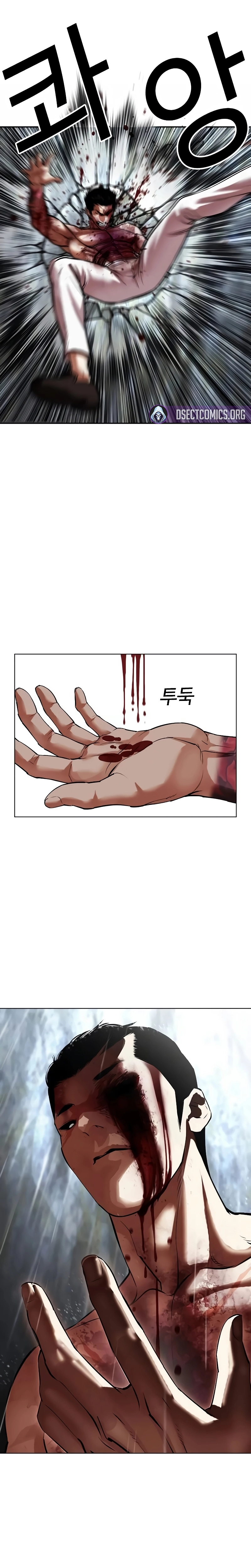 Página 49 do Capítulo 511