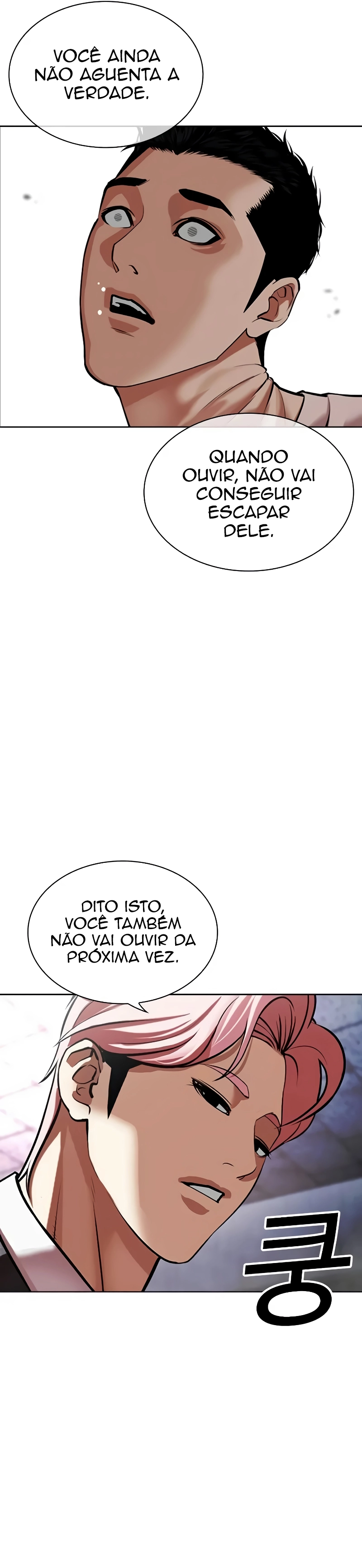 Página 17 do Capítulo 513
