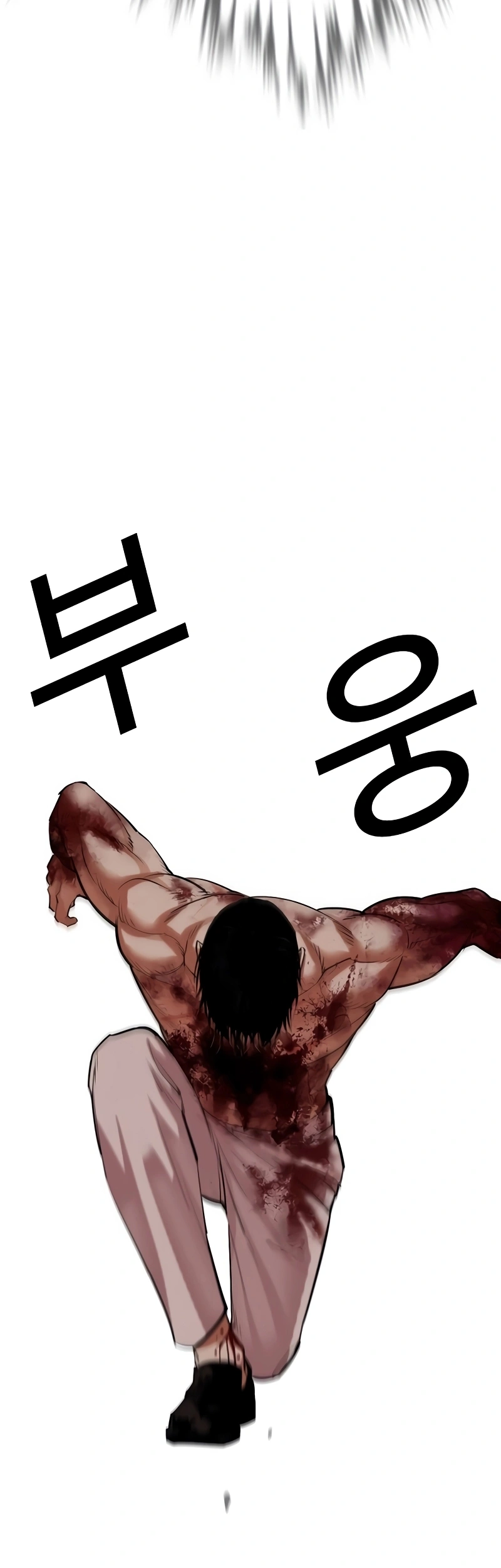 Página 85 do Capítulo 514