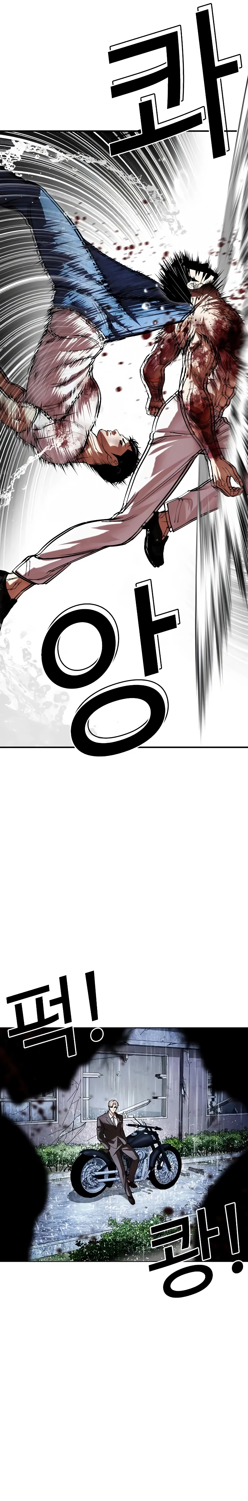 Página 12 do Capítulo 515