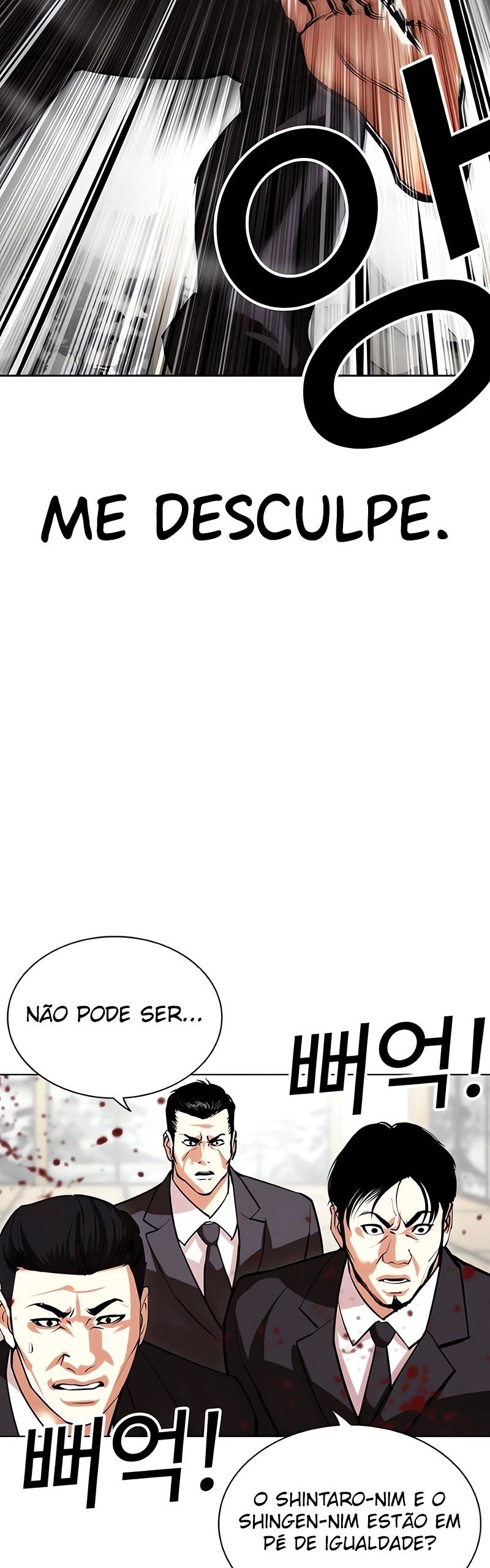 Página 20 do Capítulo 525