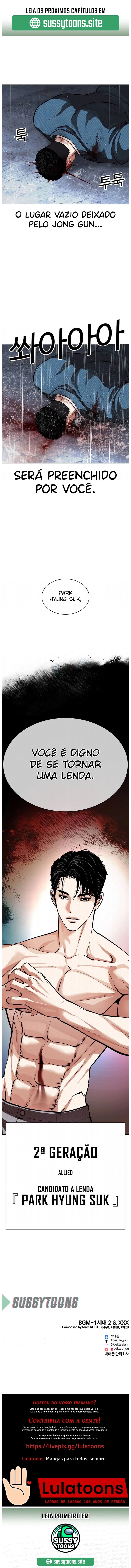 Página 21 do Capítulo 540