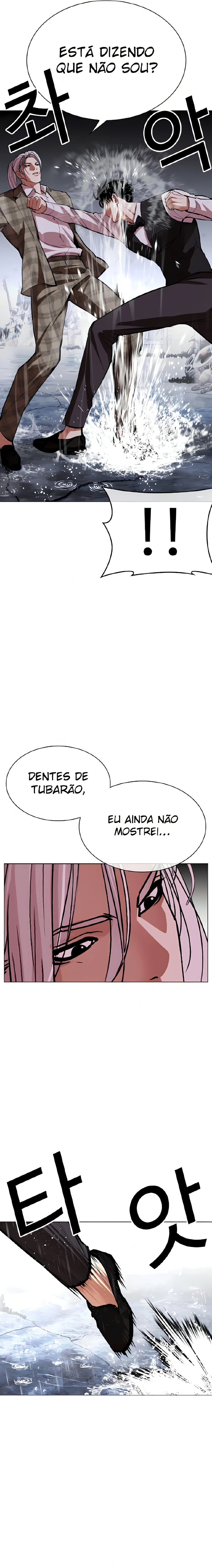 Página 12 do Capítulo 542