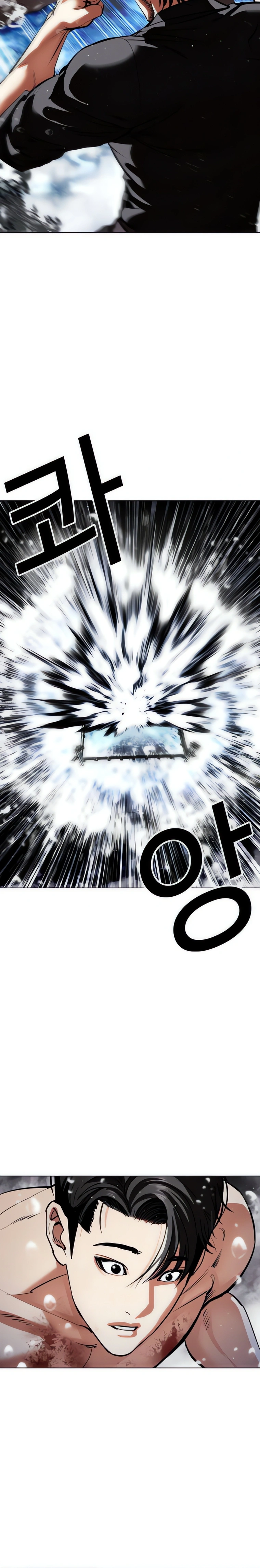 Página 24 do Capítulo 544