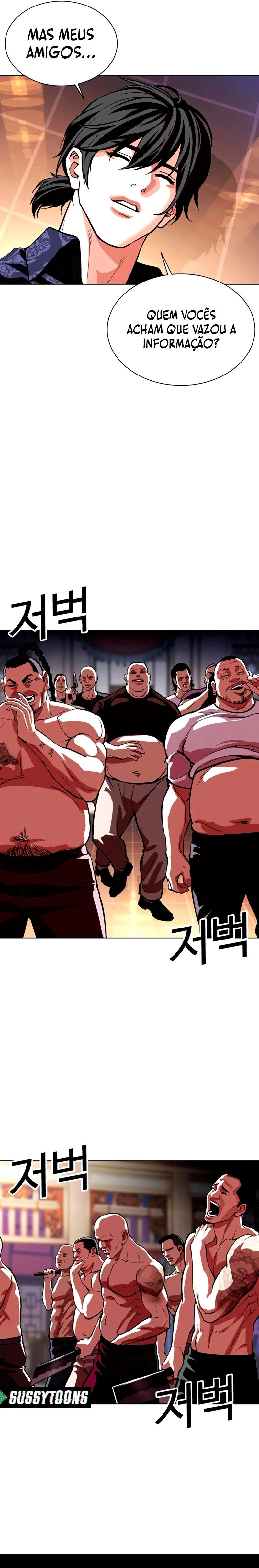 Página 26 do Capítulo 563