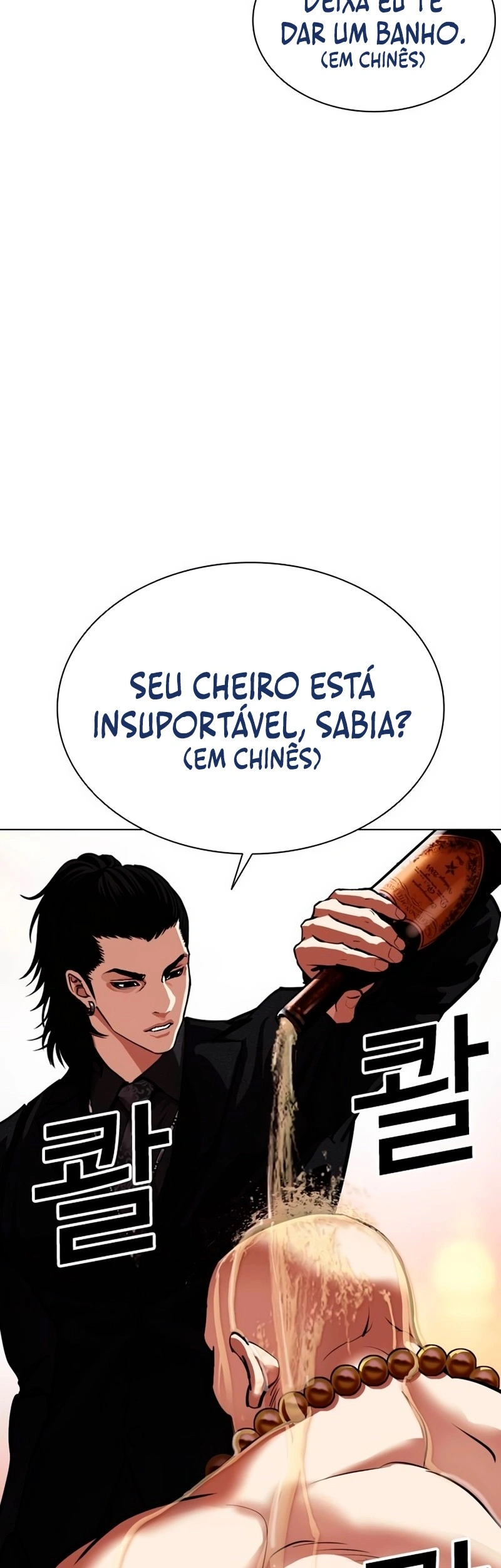 Página 26 do Capítulo 566