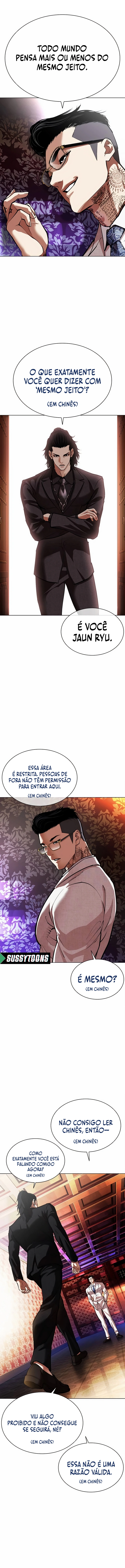 Página 20 do Capítulo 567