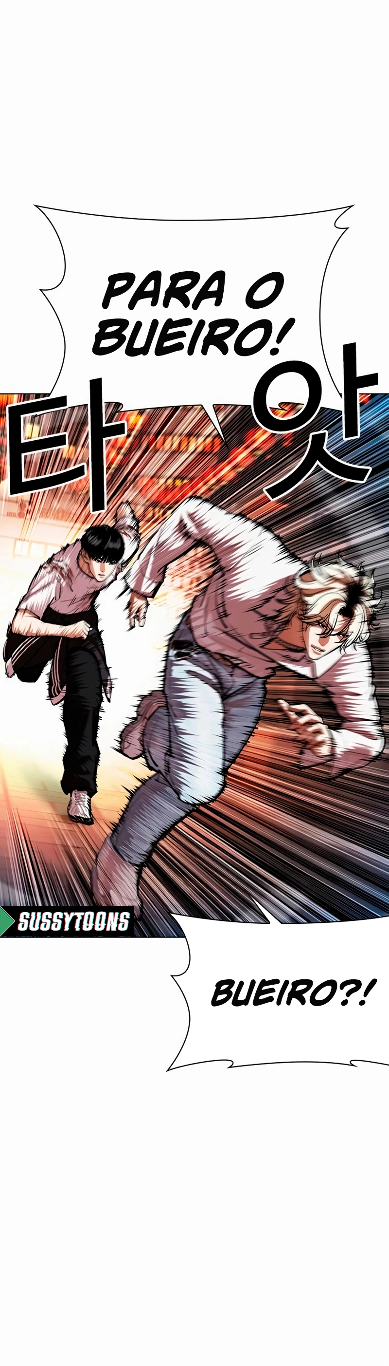 Página 5 do Capítulo 568