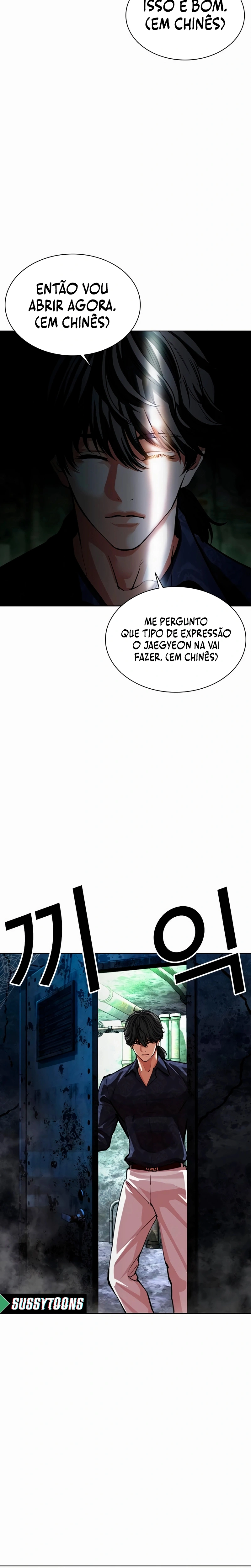 Página 21 do Capítulo 569